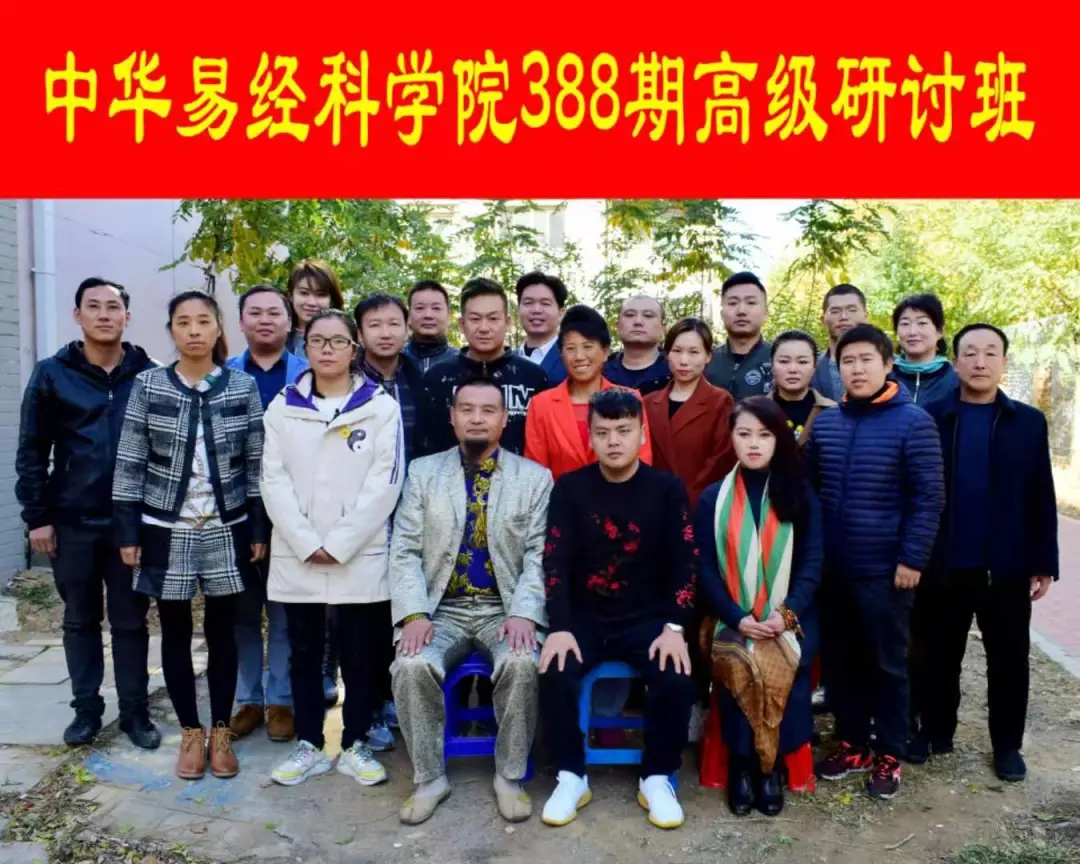 学员合影